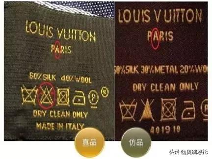 最新lv围巾真假鉴别方法,辨别lv围巾真假的方法