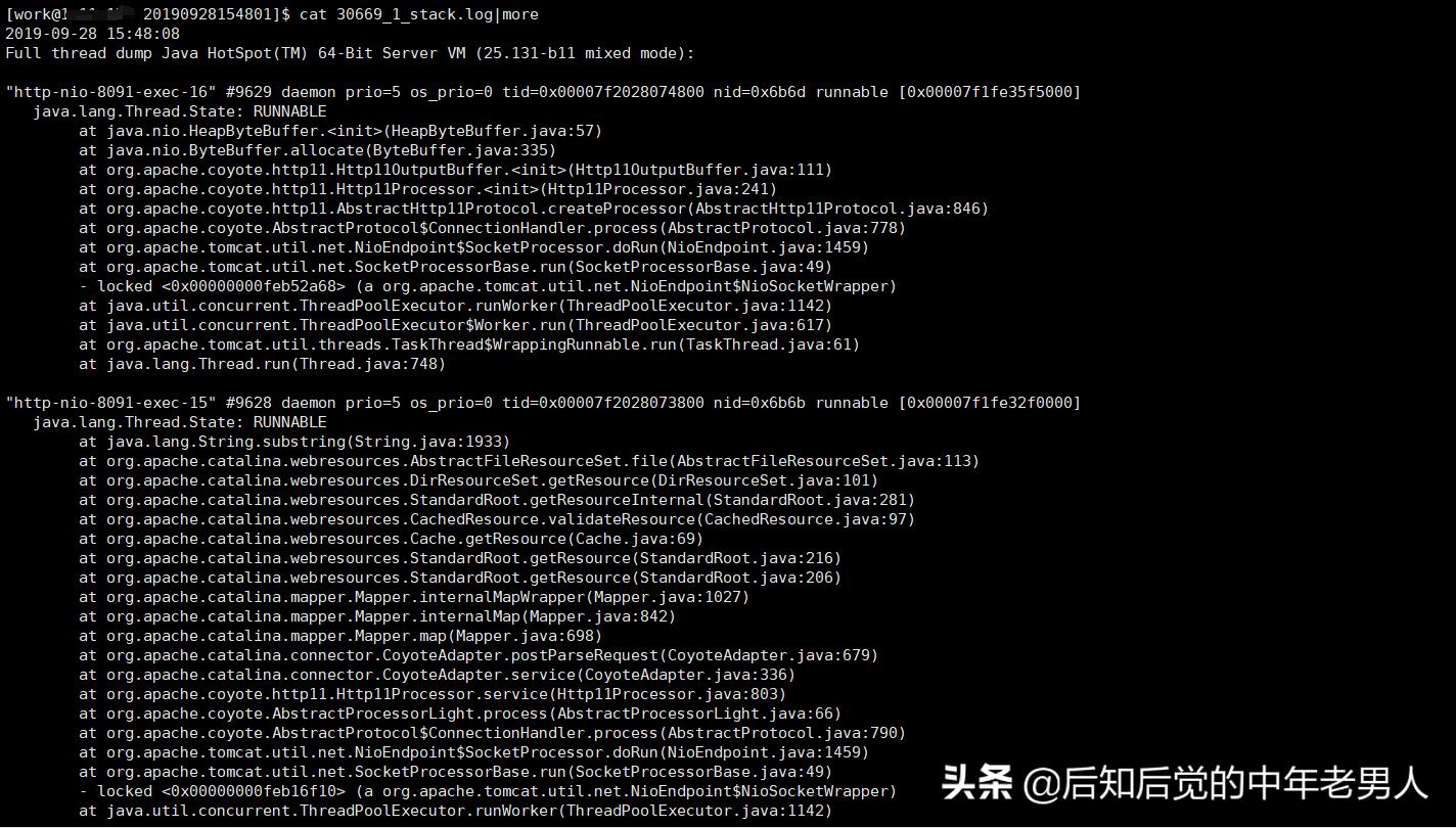 线上问题排查思路,线上问题排查java