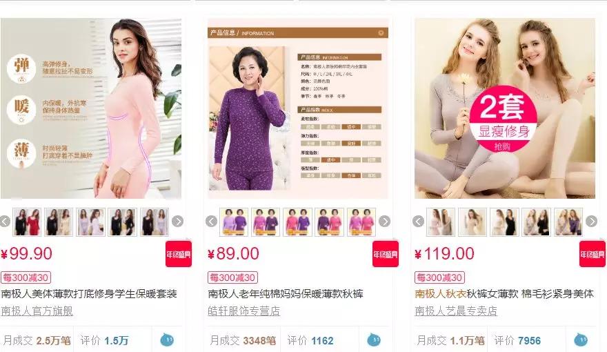 有哪些假的旗舰店,这些旗舰店是假的你知道吗