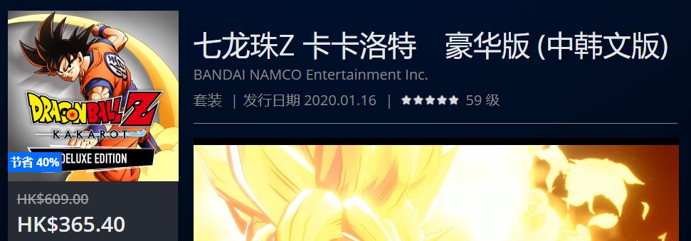 优惠热销限时第二波,夏日打折第二弹