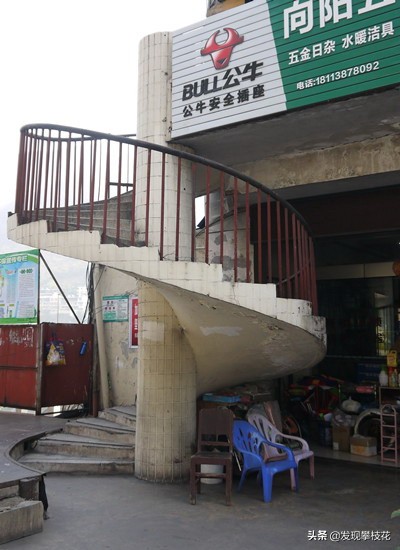 偶然间想起的攀枝花友谊商场