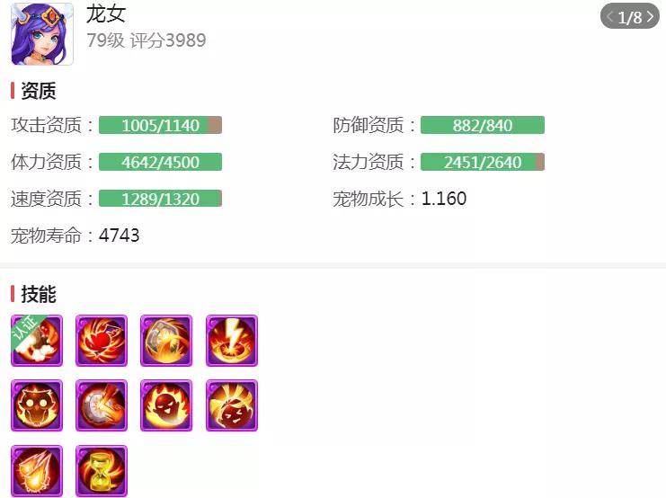 梦幻西游寄售角色有公示期吗,梦幻西游手游公示期购买