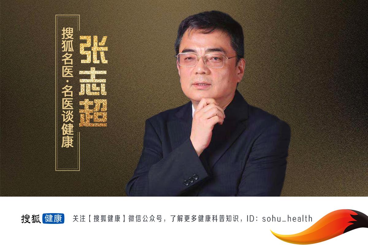 张志超的婚姻状况,北大医院张志超现状