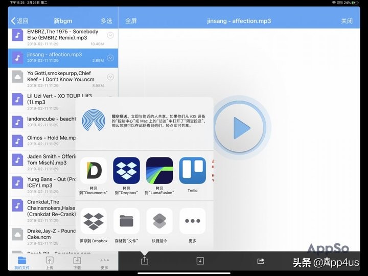 vlog视频手机剪辑软件,vlog视频剪辑教程app