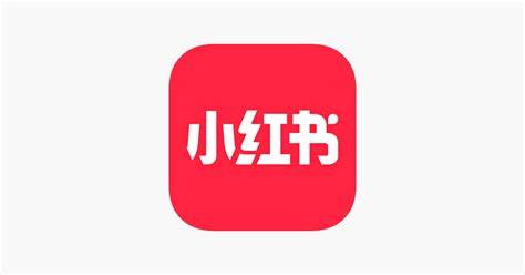 小红书app下架了怎么看,小红书深夜回应app下架
