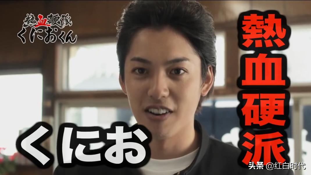 热血国夫背景故事,热血系列故事