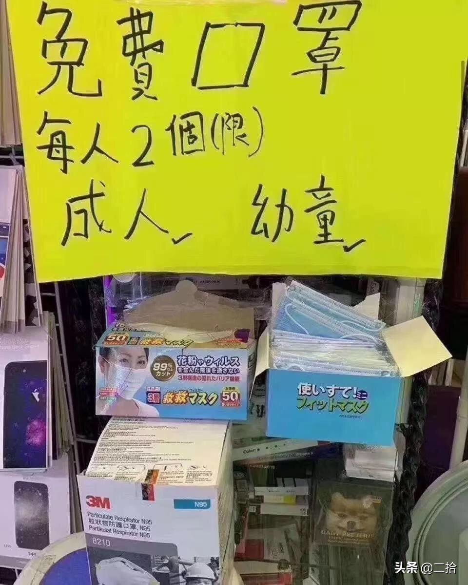 中国向日本捐赠物资写了八个字,中国向日本捐赠物资写了什么