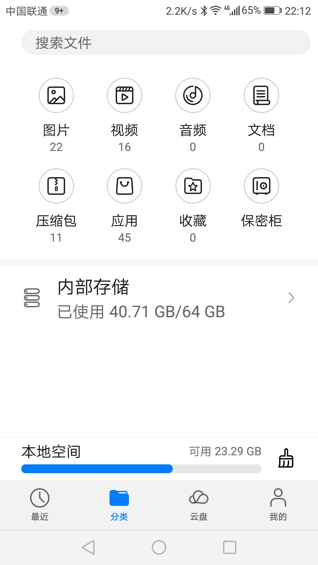 华为手机卡顿修复怎么设置,华为mate40pro卡顿怎么解决