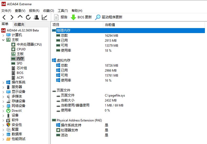 华硕tufgamingb460-plusm.2,diy你的超高性价比主机