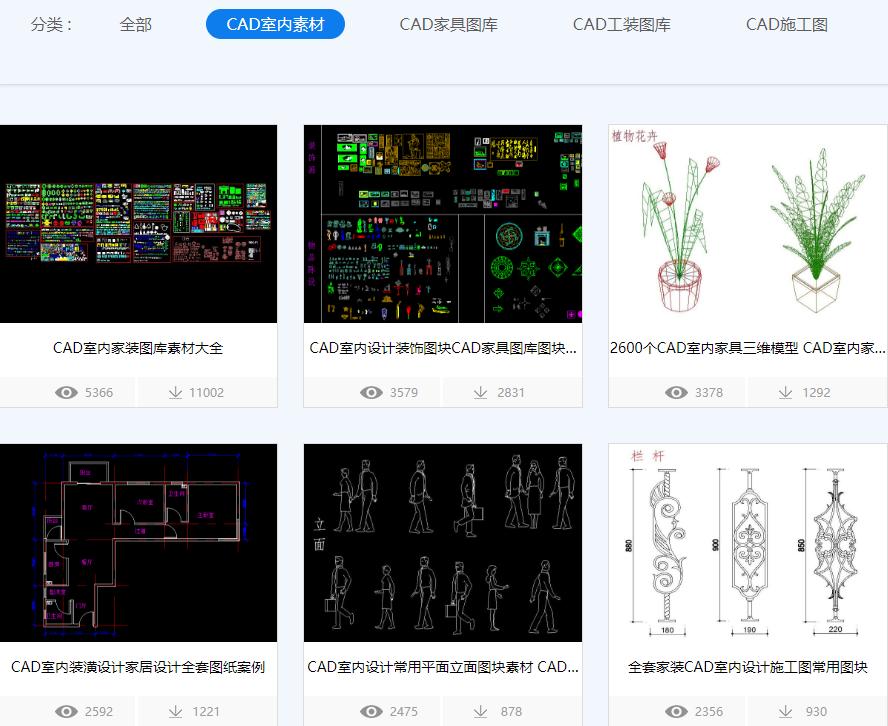 cad图纸最全网站,一百多的cad图纸