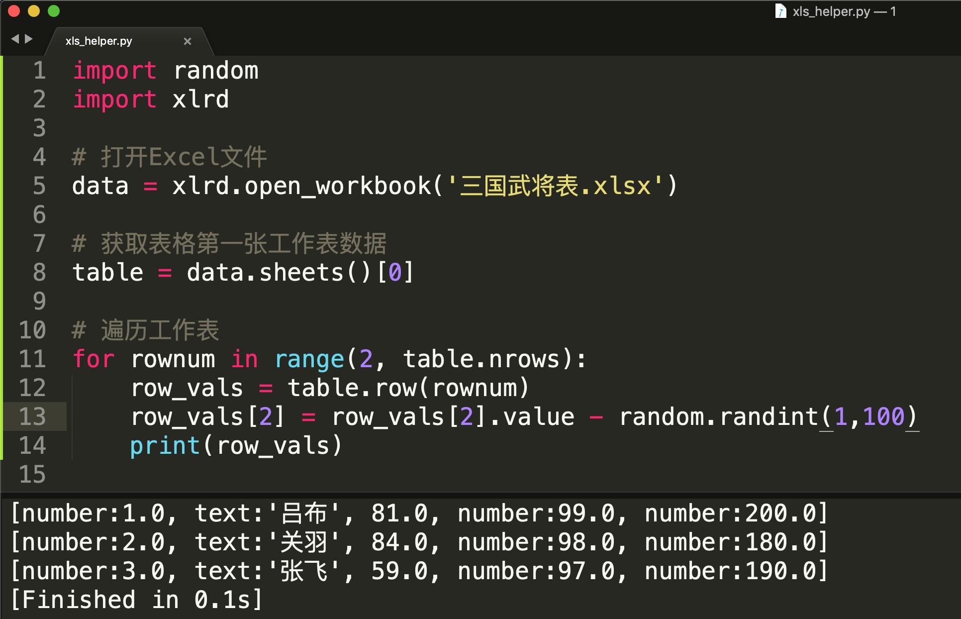 python怎么对excel数据分析,对比excel轻松学python数据分析
