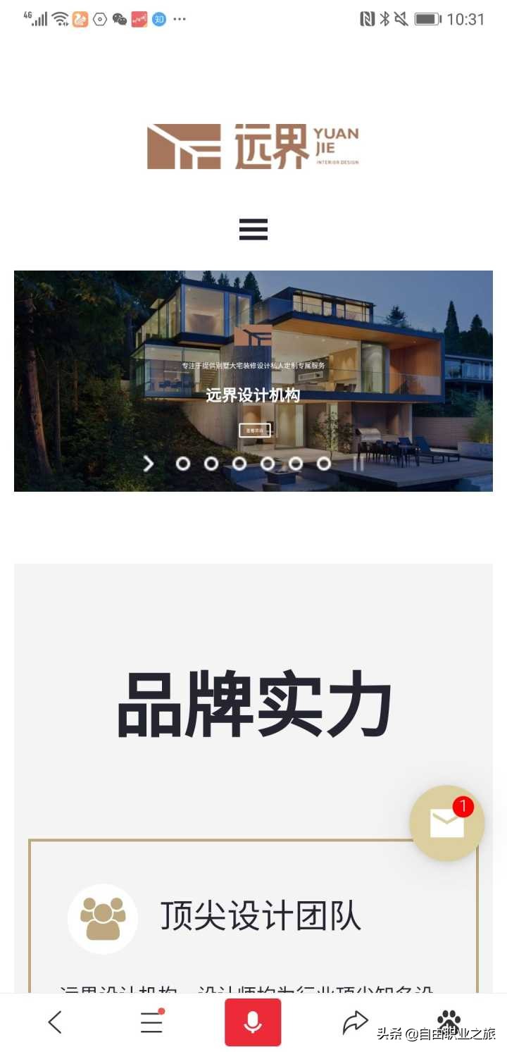 大学生选择哪个创业项目最靠谱,大学生创业成功率大概多少