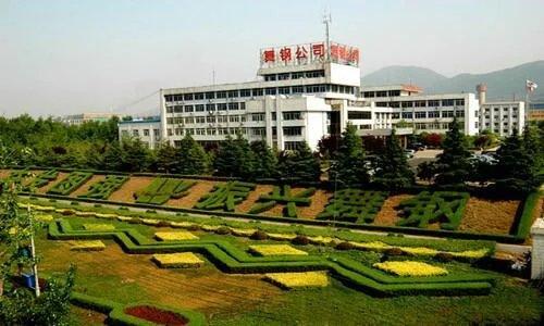 河北钢铁集团发展进程,河北钢铁集团最新消息