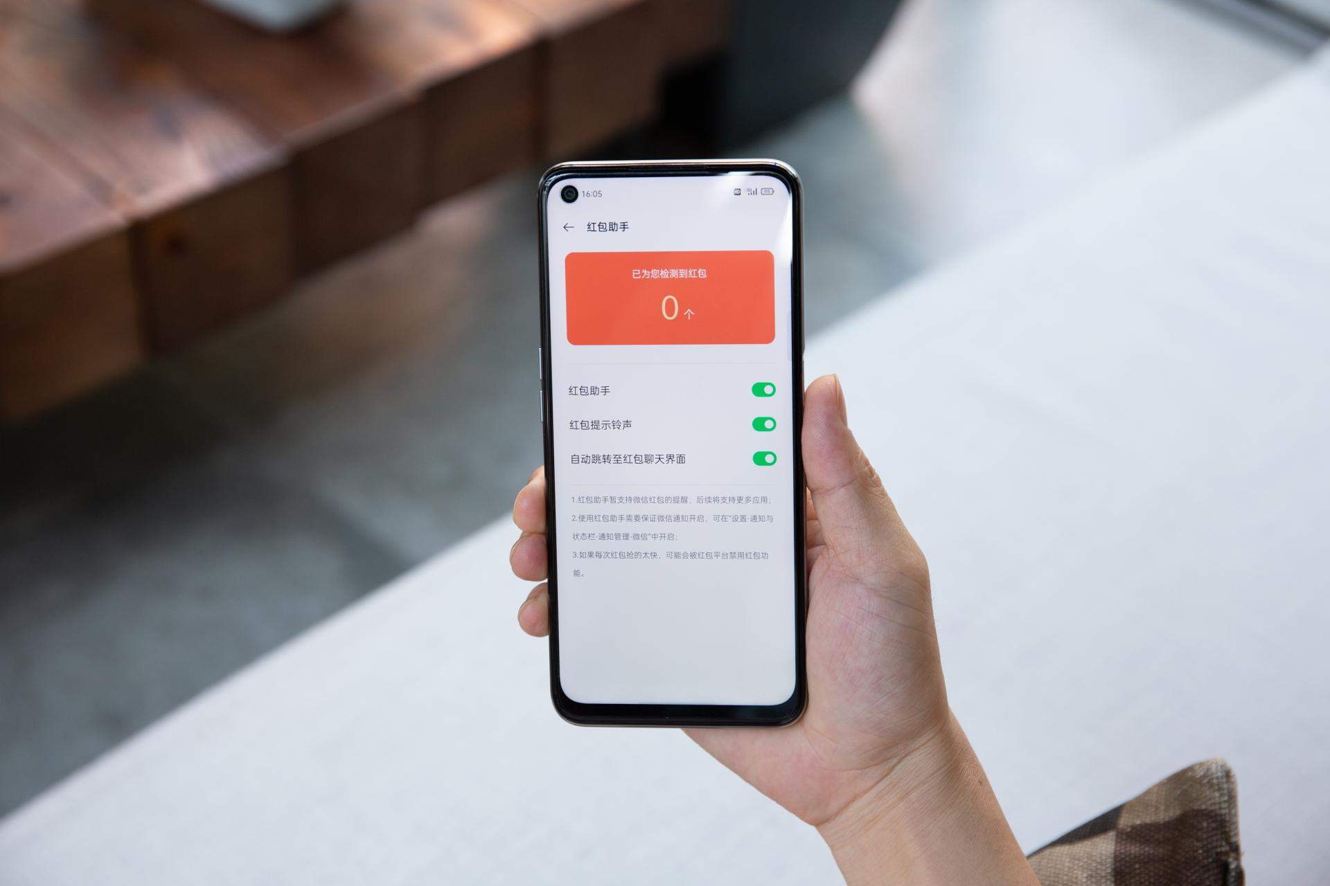 苹果手机和安卓手机抢红包速度,为啥苹果手机抢红包比不上安卓