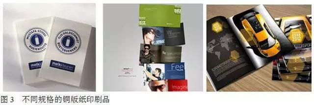 印刷工艺基本设计知识,印刷设计基础知识书籍