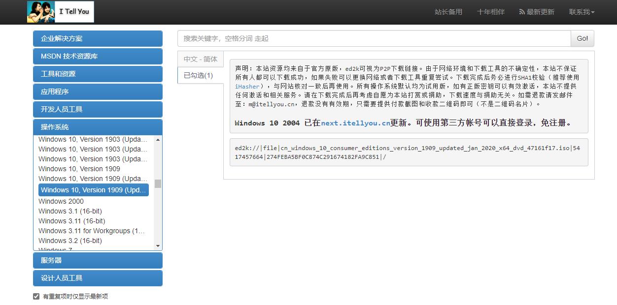 无u盘安装win和linux双系统,linux系统下u盘装系统详细步骤