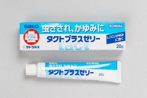 「日本必买」送礼自用两相宜！精选日本7款超夯止痒药