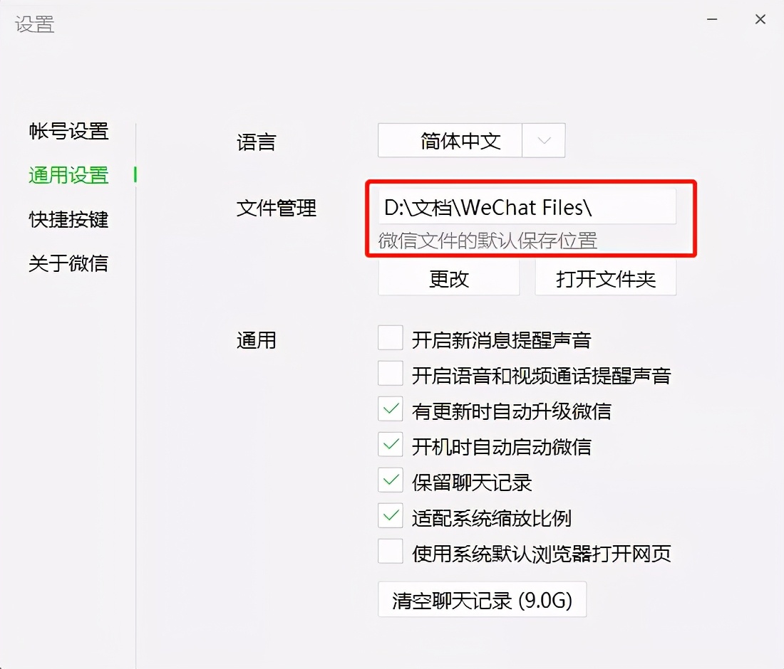 释放c盘空间c盘快满了如何清理,c盘清理出几十个g的方法你知道吗