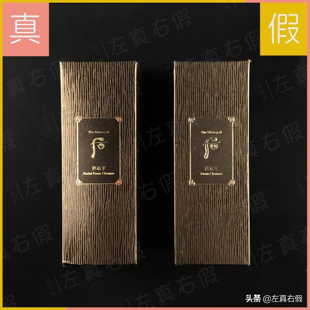 大牌洗面奶不紧绷不假滑推荐,带金色闪粉的洗面奶有哪些