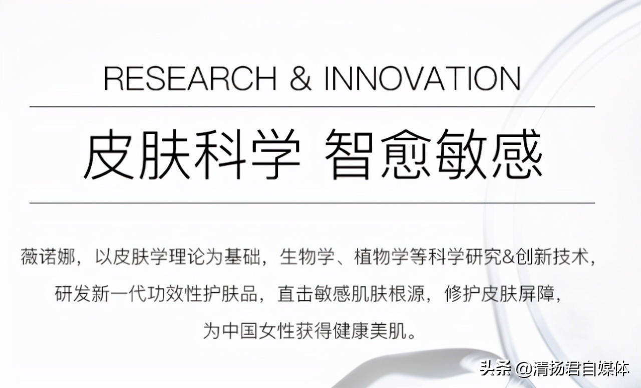 薇诺娜护肤品到底怎么样,薇诺娜护肤品质量效果怎么样