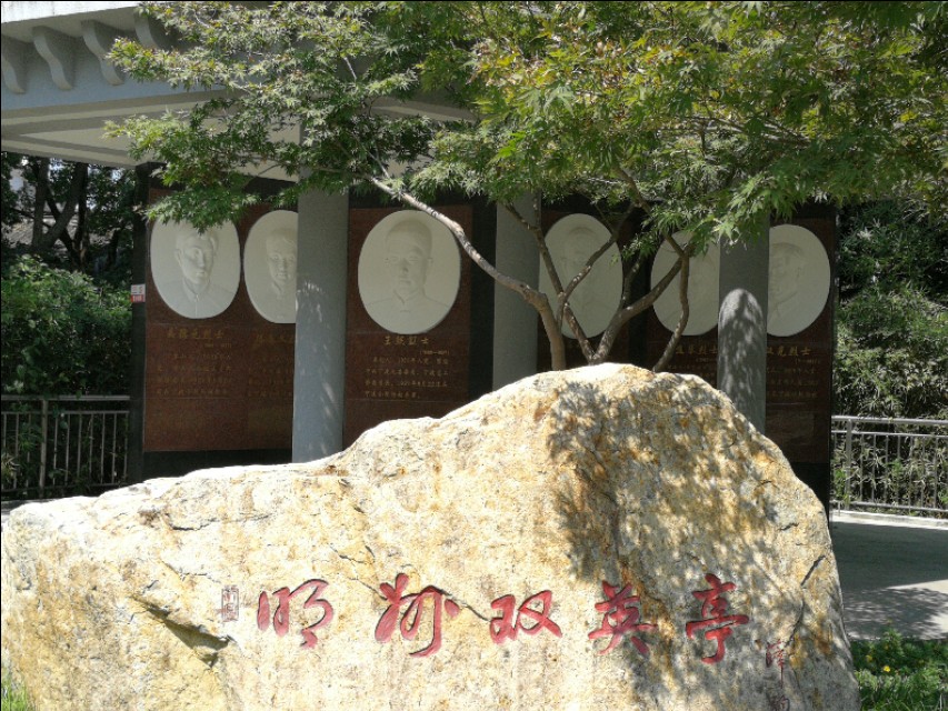 宁波中山广场公园,宁波中山广场事件