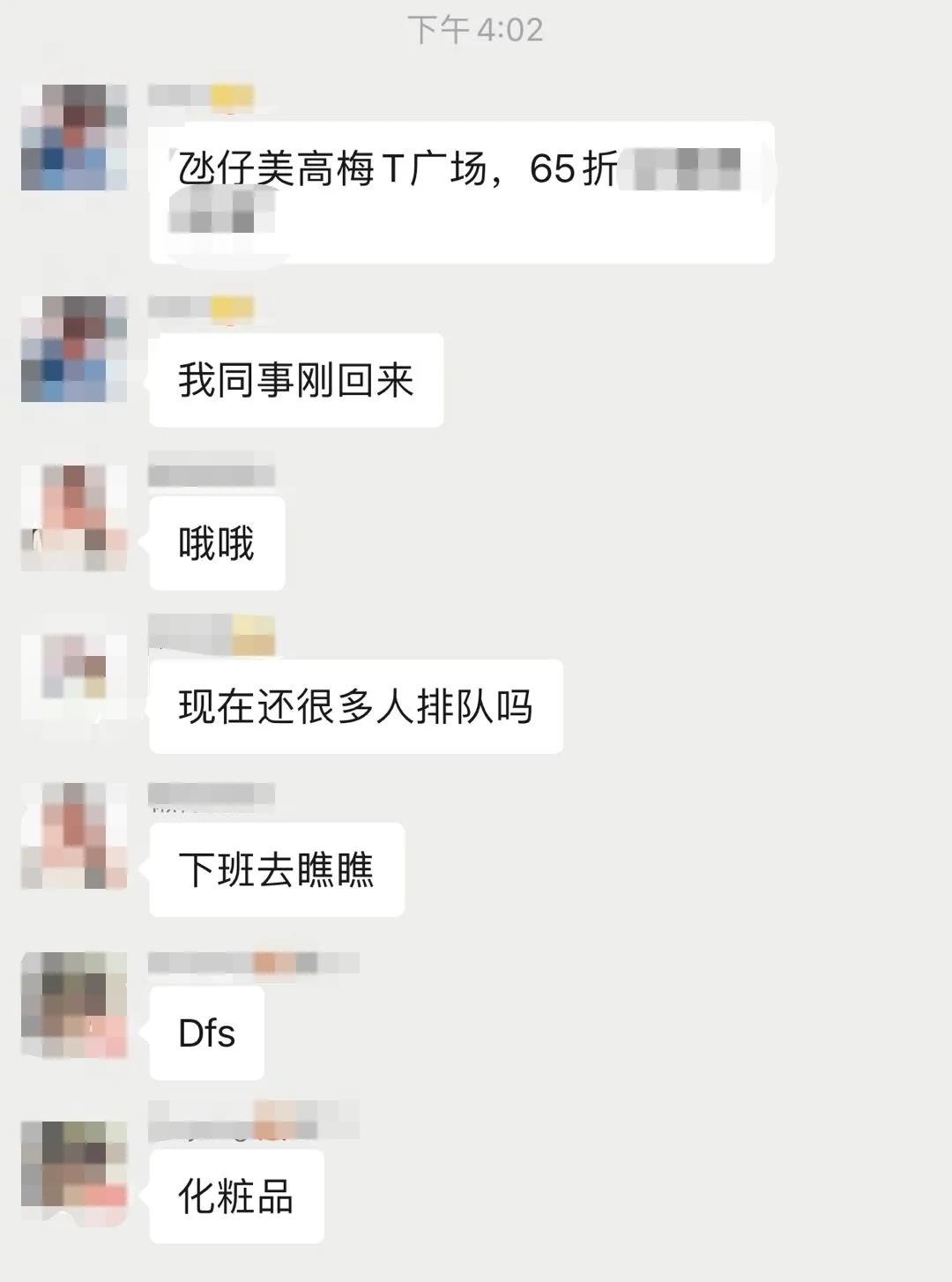 澳门免税店威尼斯折扣活动,澳门免税店折扣日半价