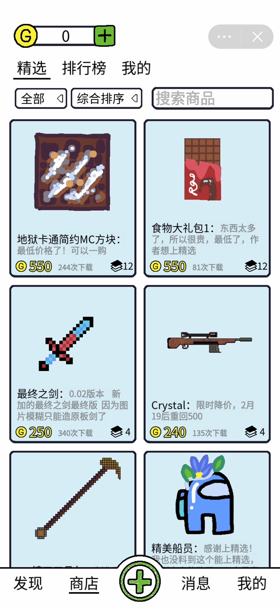 创意工坊diy手工制作团购,创意工坊的diy