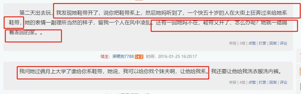 怎样教孩子系鞋带又快又好还不松,如何教孩子系鞋带还不松掉