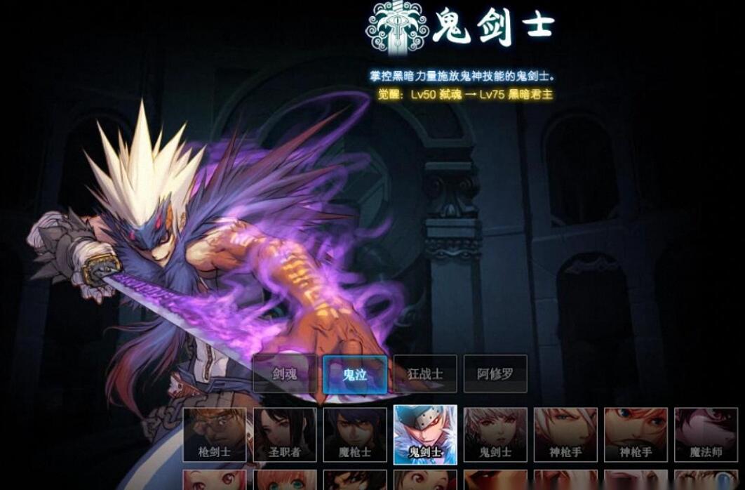 dnf春节版本鬼剑,dnf春节套鬼剑士abcd