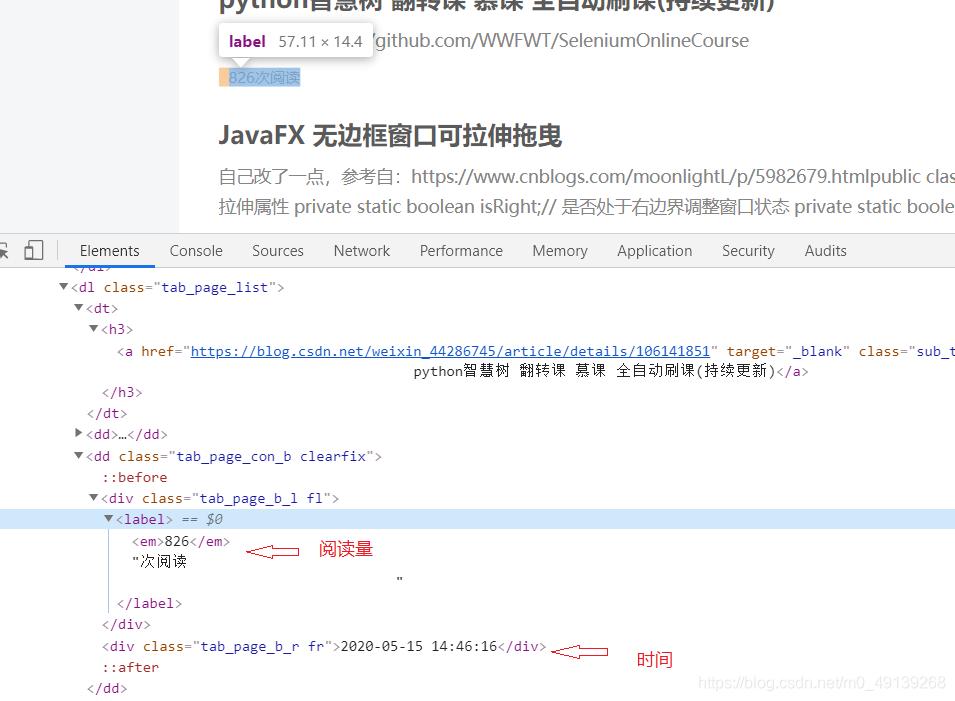 python网络爬虫入门书籍,python网络爬虫实战