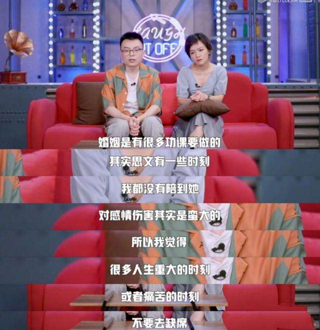 思文离婚完整版,思文分手