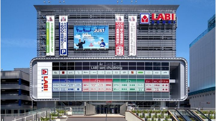 刚到日本,如何采买生活用品?