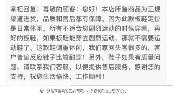 莆田顶级仿鞋是真的吗,莆田仿名牌鞋是真的吗