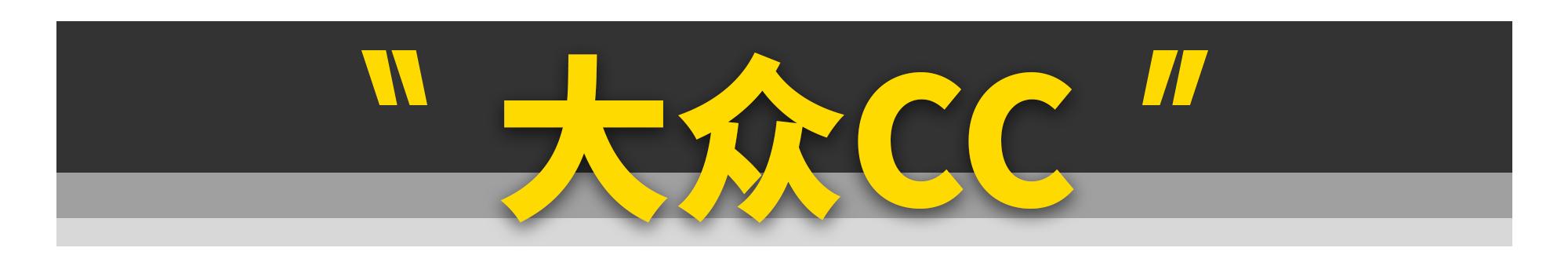 盘点那些新款比老款还难看的车,新款和旧款外形完全不一样的车