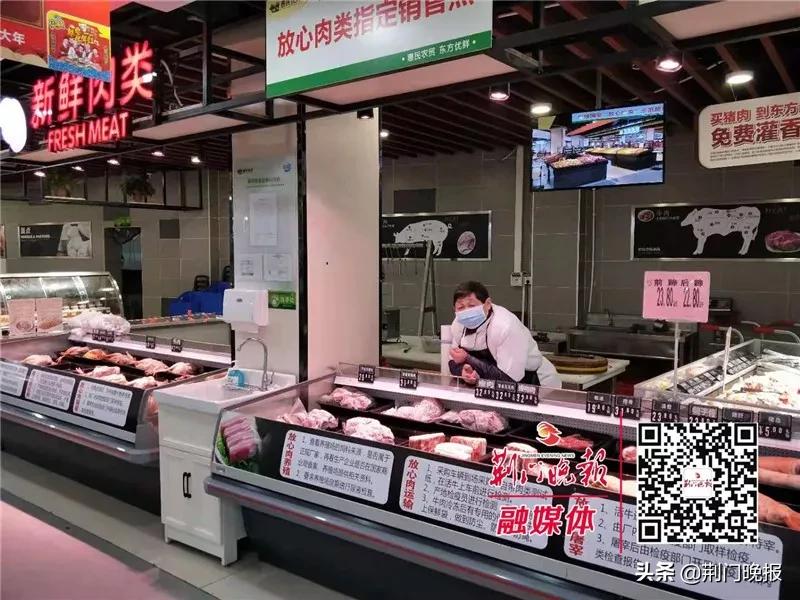 荆门生鲜菜价格表,荆门市生鲜超市排名