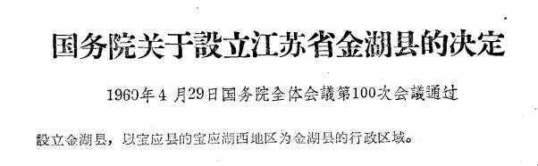 江苏省淮安什么时候县改市的,江苏淮安属哪里管辖