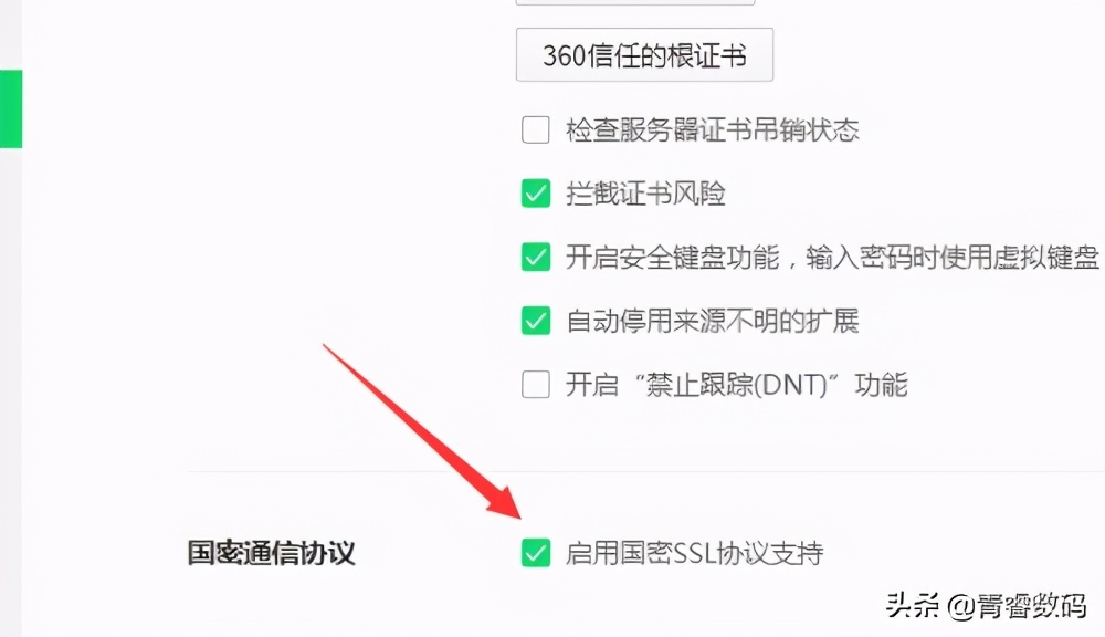 360安全浏览器发布VIP功能，你会花钱开会员吗？