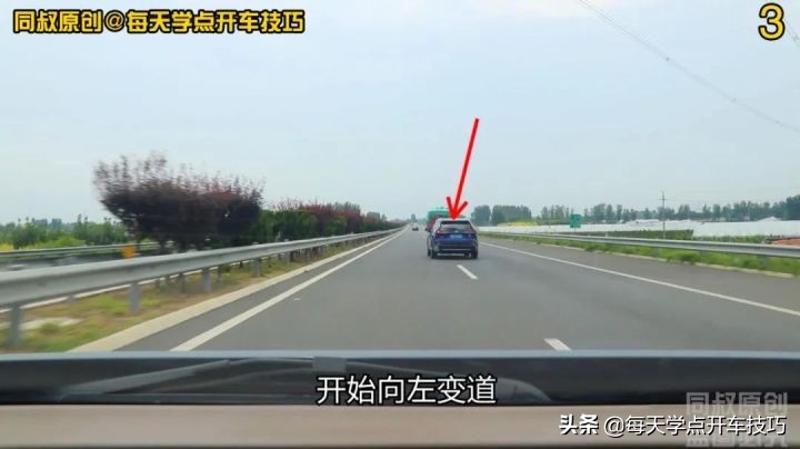 高速公路上，超车、超越和各行其道区别在哪里？再也不用争论了