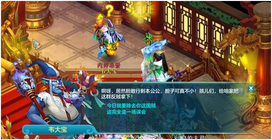 神武3新版90级琉璃妖塔答案,神武3电脑版互通版