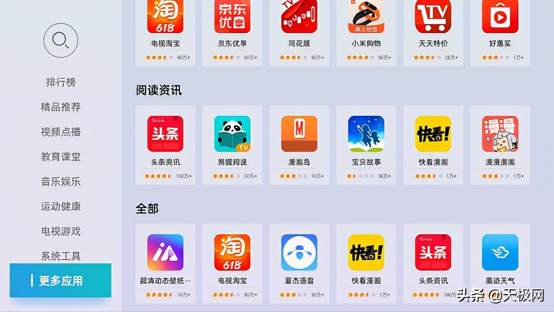 当贝盒子h2开箱,当贝h2电视盒子缺点