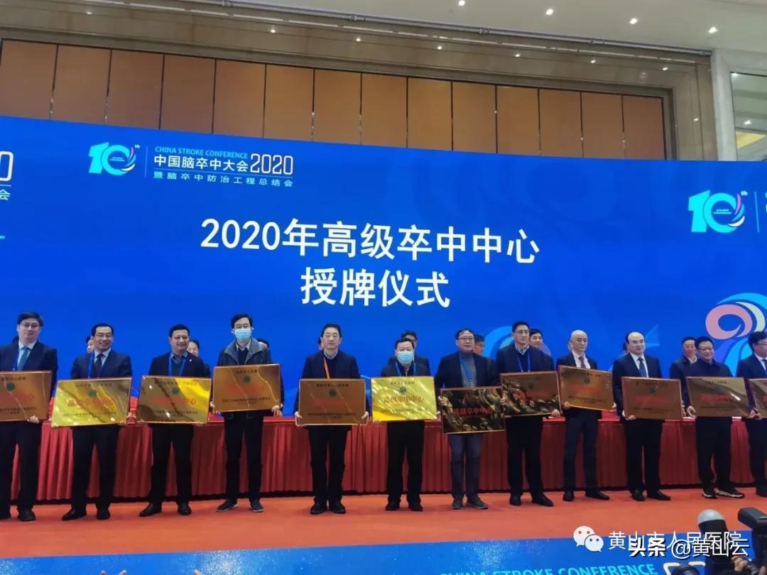 黄山市医院等级排名,黄山市各医院名单