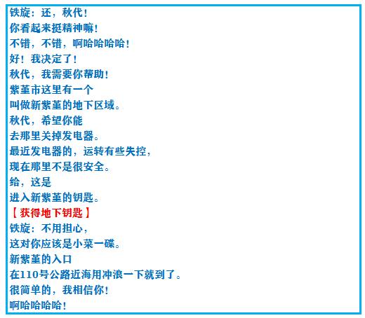 口袋妖怪究极绿宝石4五周目攻略,口袋妖怪究极绿宝石4最详细攻略
