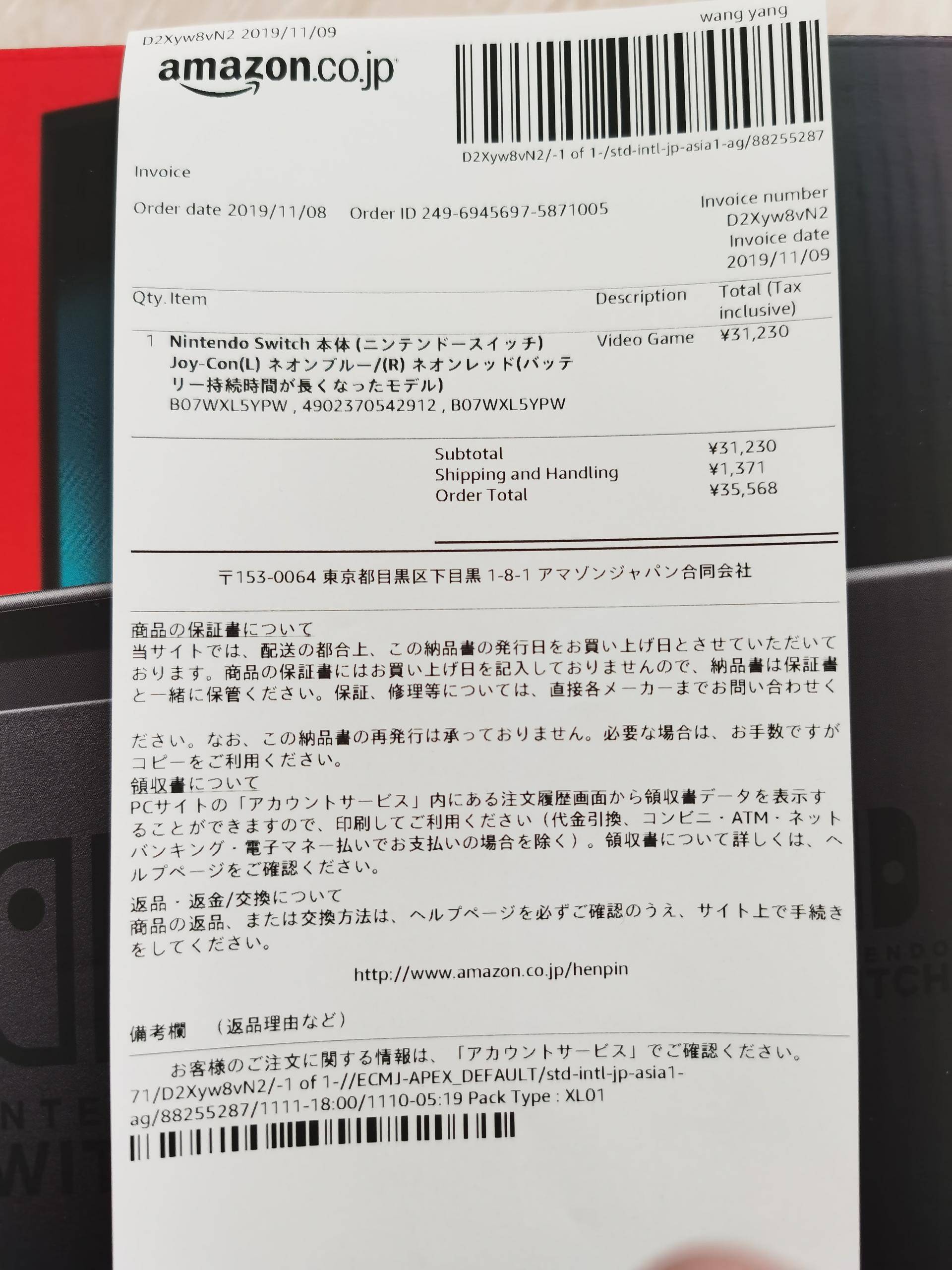 入坑swich要花多少钱,入坑游戏圈