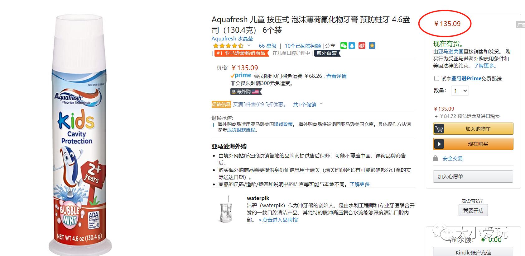 超级给力活动攻略,超级给力的活动