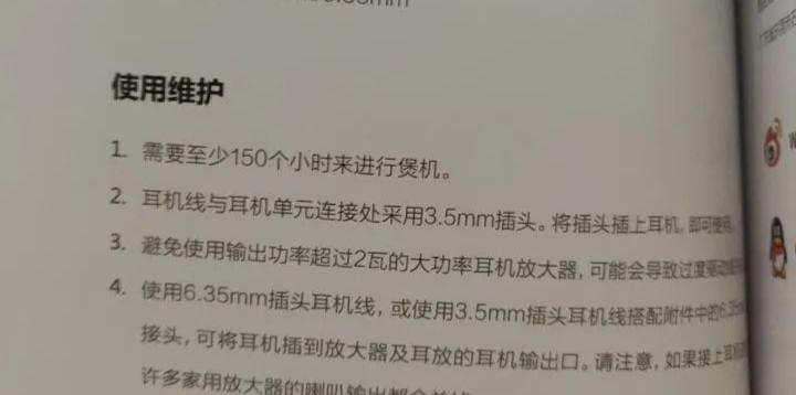 耳机为什么要煲150小时,好耳机真的需要煲吗