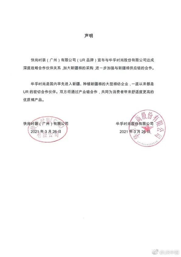 hm下架的衣服去哪里了,hm衣服现在怎么样了