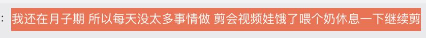 卖三无产品的网红刘虞佳,刘虞佳金秀贤勇气