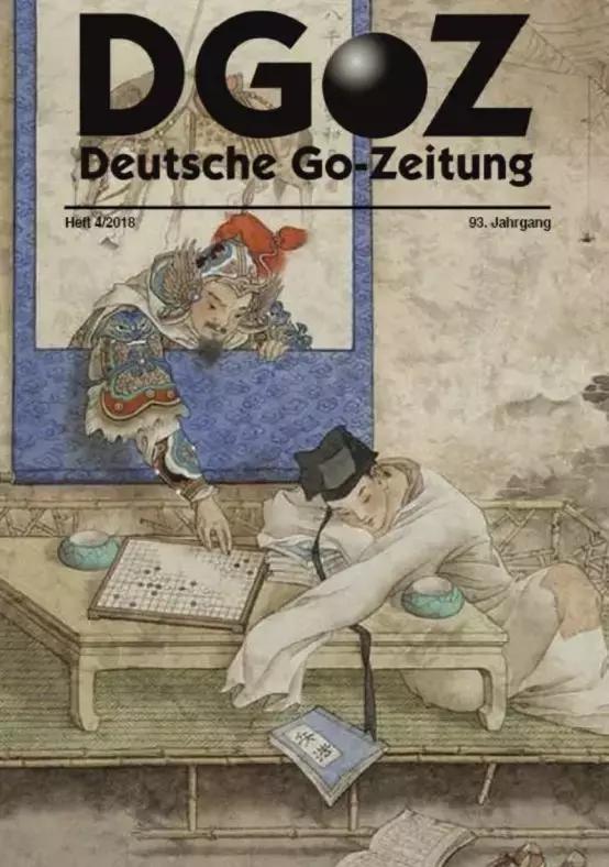 阿尔法狗围棋十大世纪名局,阿尔法狗的来历