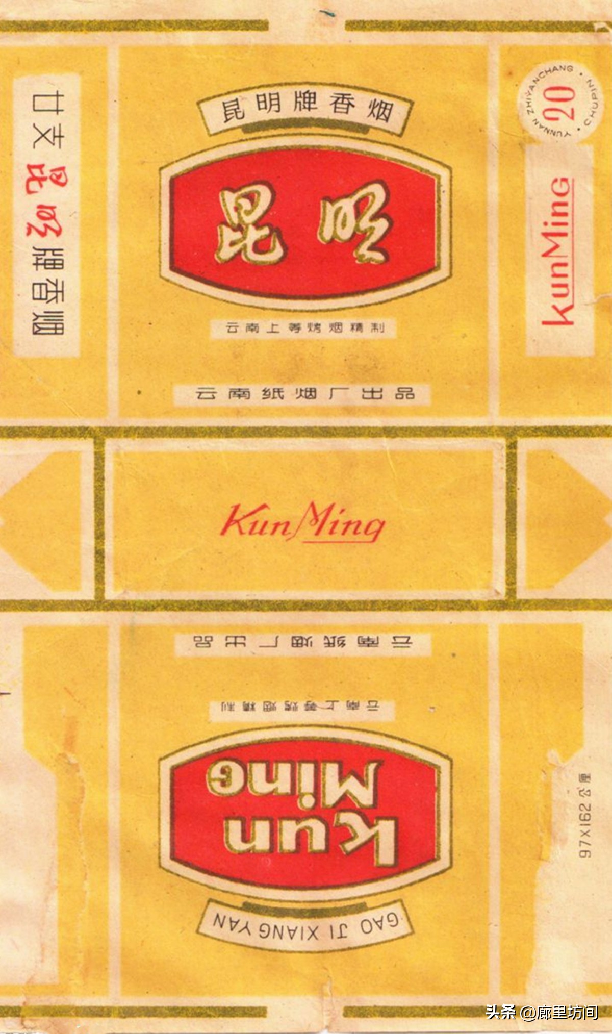 昆明烟厂都有什么牌子的香烟,云南昆明卷烟厂的烟有什么系列的