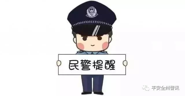 桂林男子抖音只用一招“空手套白狼”48万！警方：抓